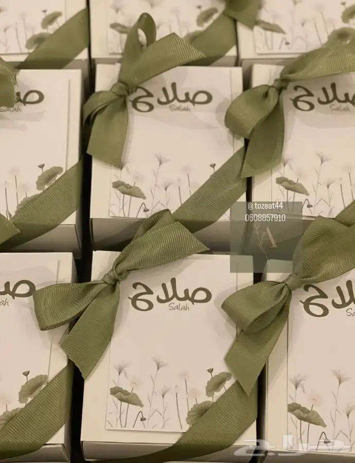 توزيعات مواليد 1