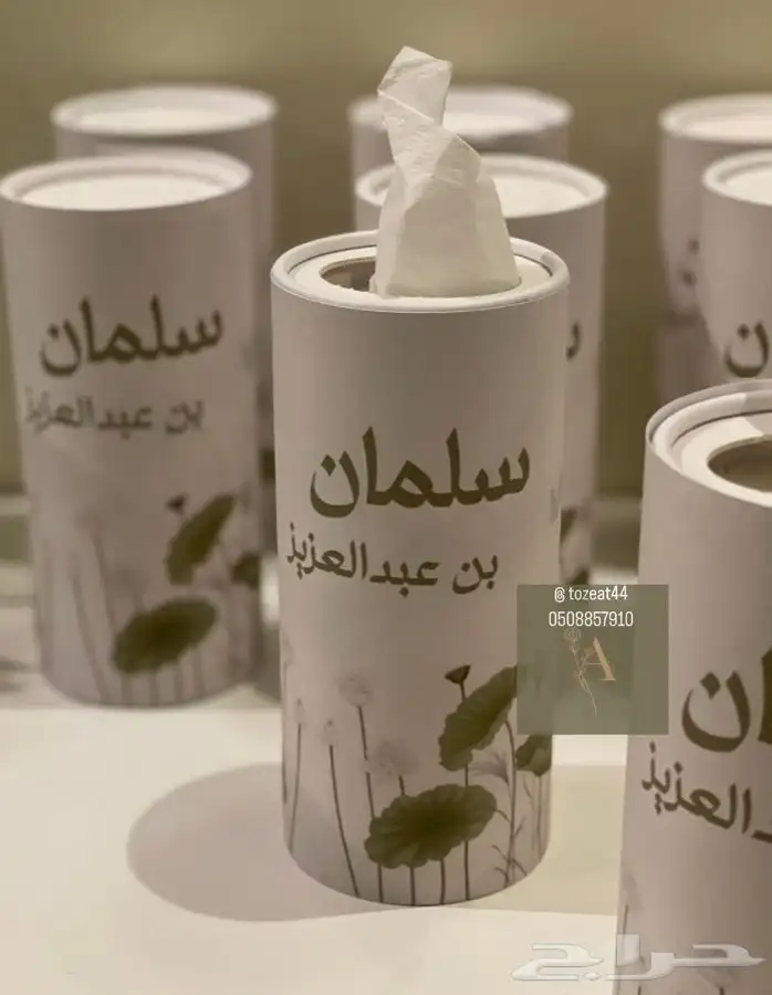 توزيعات مواليد 20