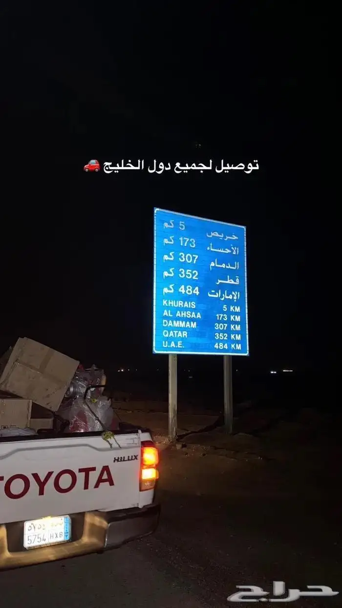 معدات وتجهيز مغاسل السيارت 47