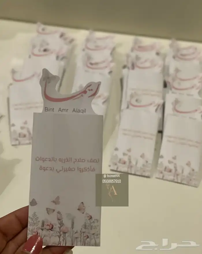 توزيعات مواليد 32