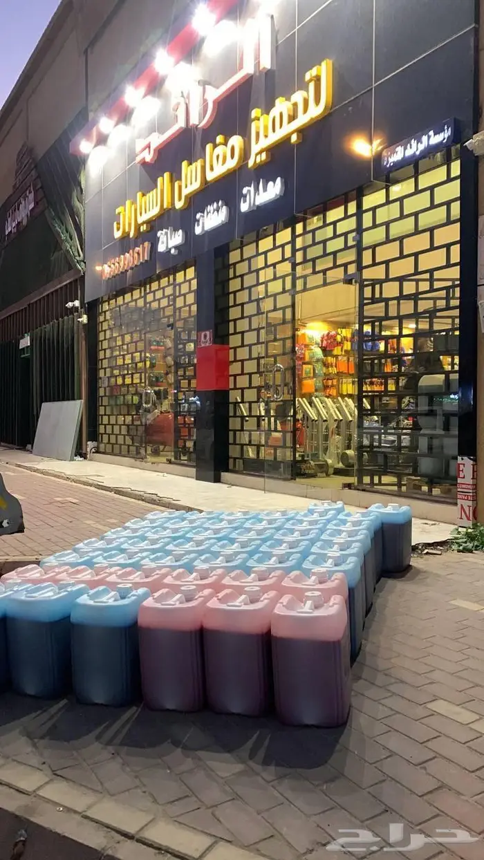 اصحاب مغاسل السيارات 59
