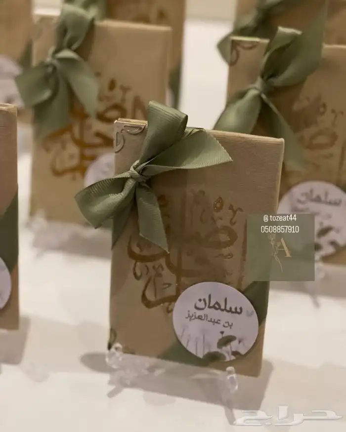 توزيعات مواليد 19
