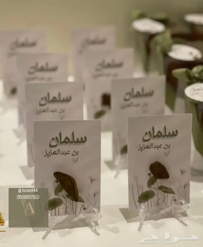 توزيعات مواليد 18