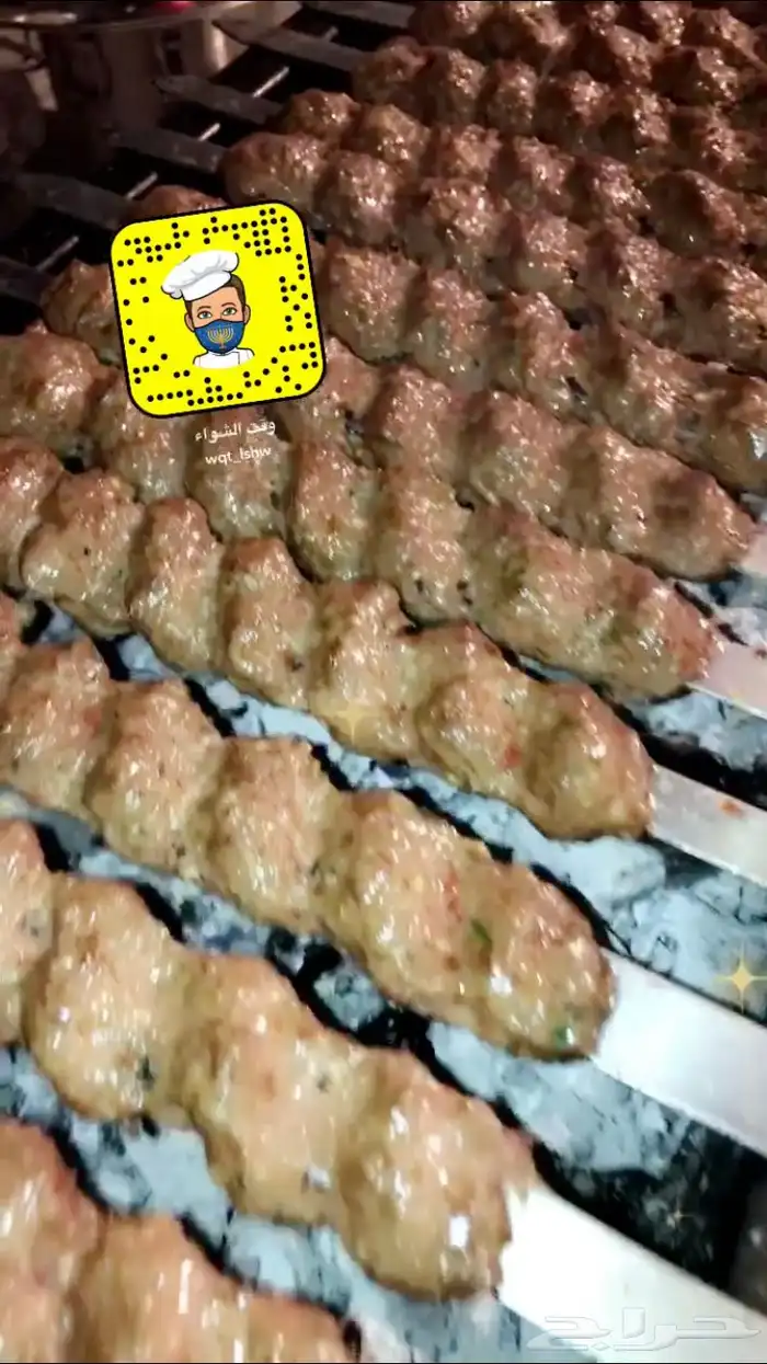 مشويات خارجي شواء لاتشغل بالك تجهزالذبيحةامامك 12