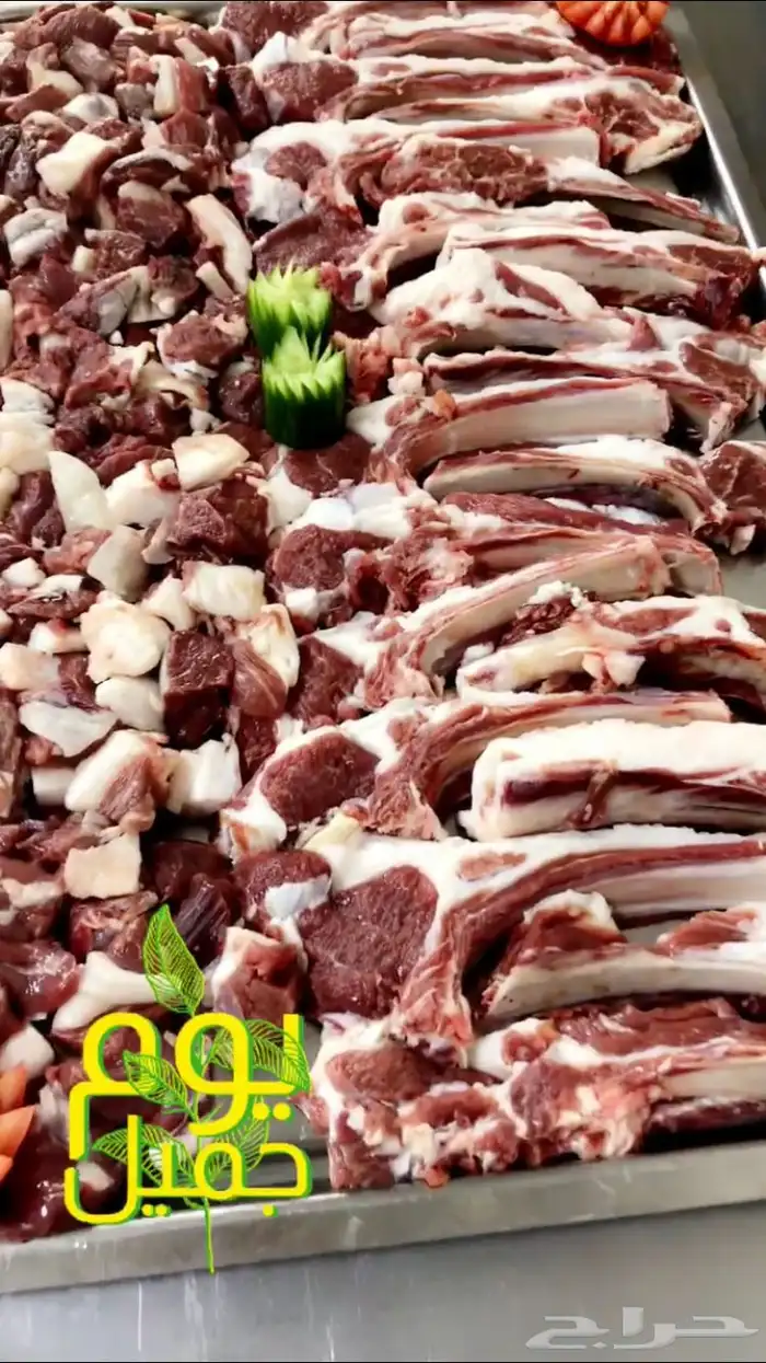 مشويات خارجي شواء لاتشغل بالك تجهزالذبيحةامامك 2