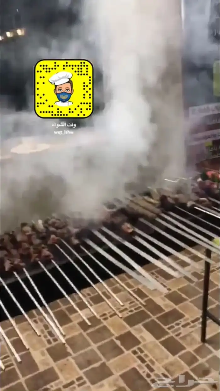 مشويات خارجي شواء لاتشغل بالك تجهزالذبيحةامامك 16