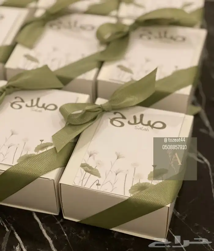 توزيعات مواليد 2