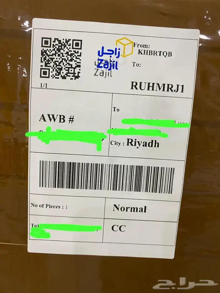 ستاير سيارات عازله عن شمس وحرارتها مخرم وكاتم قماش كوري 82
