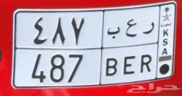 لوحة مميزة رعب 487 0