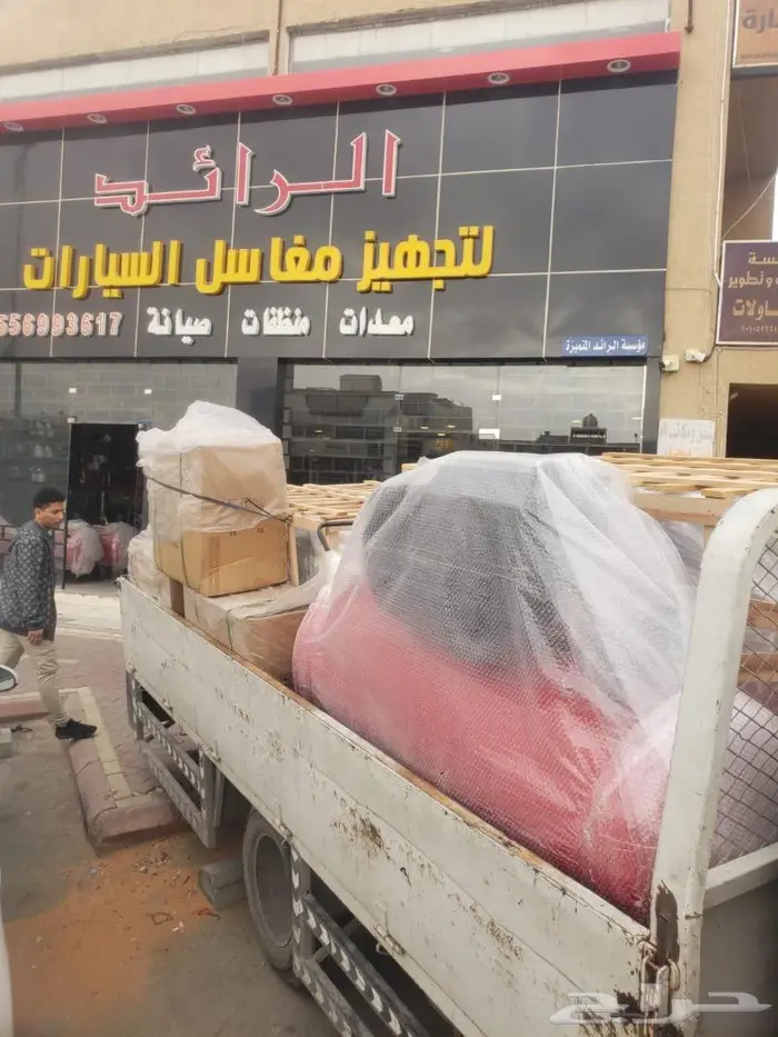 معدات وتجهيز مغاسل السيارت 51