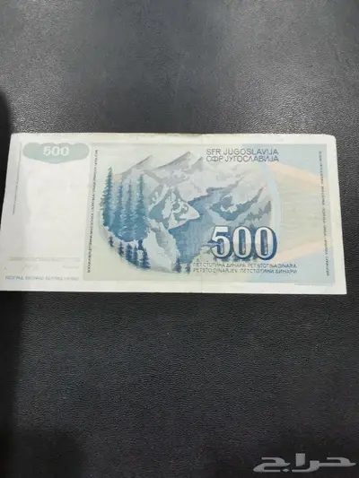 عملات منوعه 1