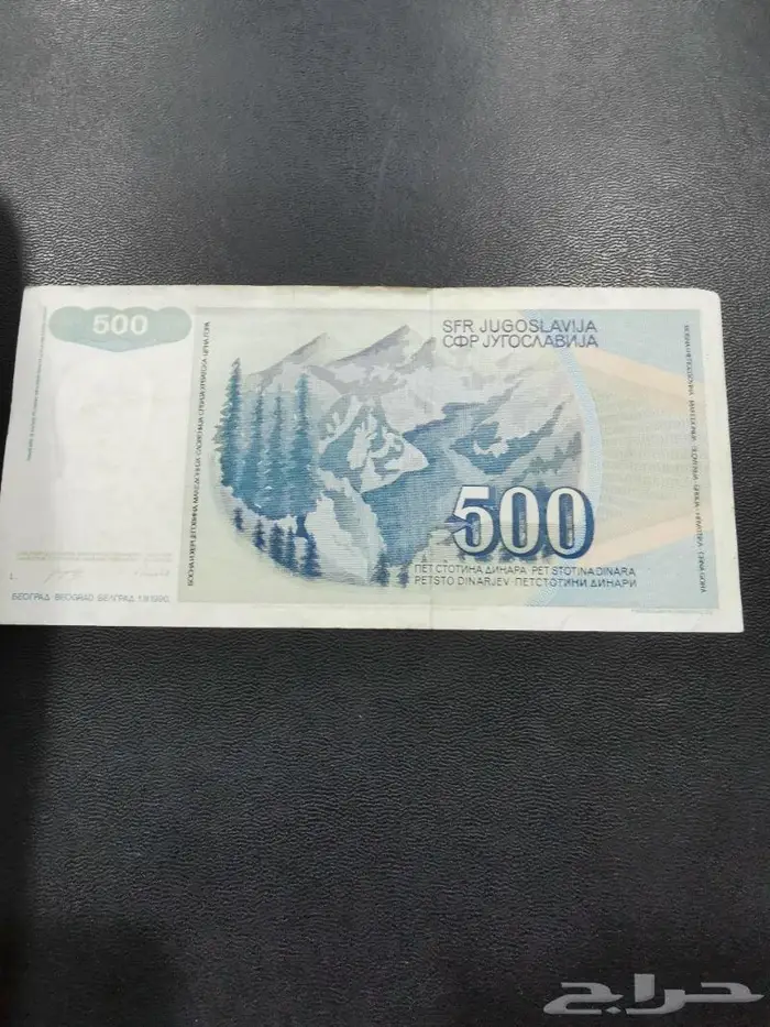 عملات منوعه 1