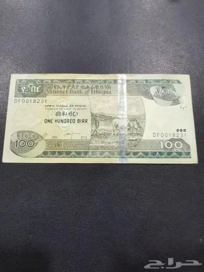 عملات منوعه 2