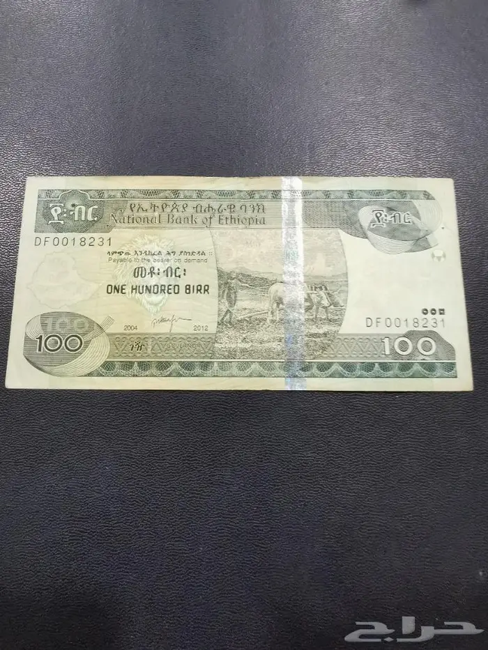 عملات منوعه 2