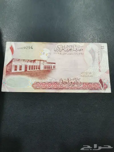 عملات منوعه 3