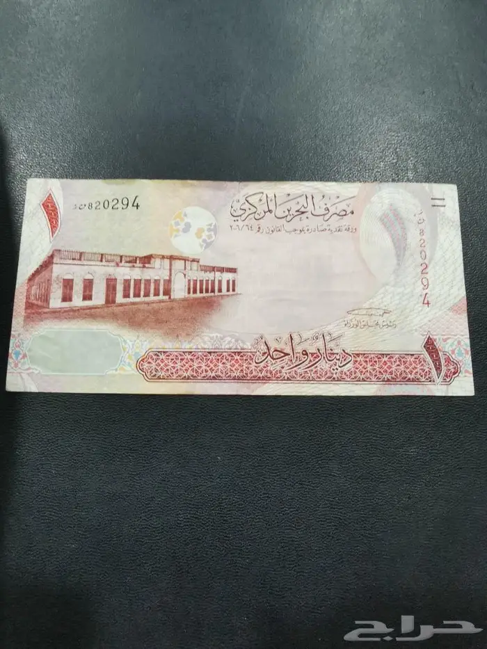 عملات منوعه 3