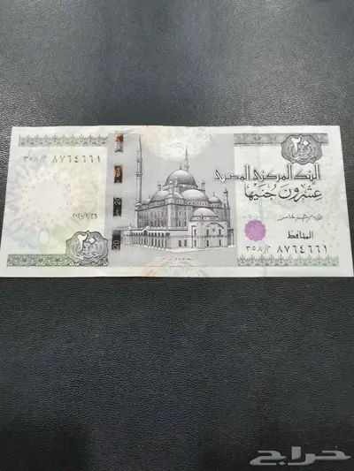 عملات منوعه 4