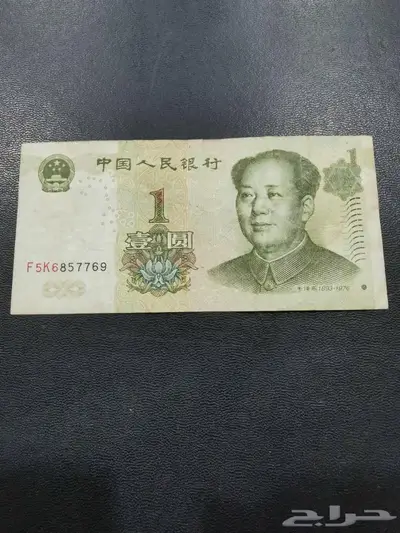 عملات منوعه 6