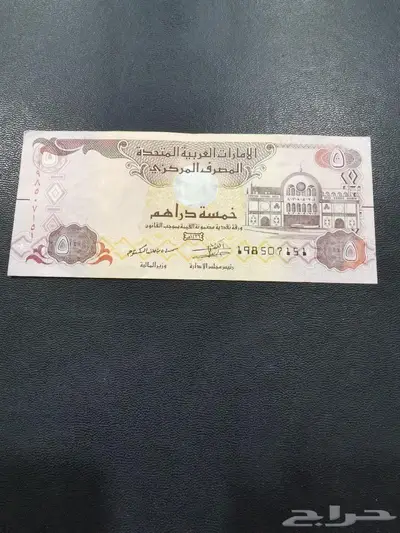 عملات منوعه 9