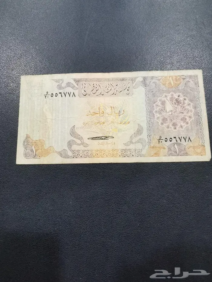 عملات منوعه 10