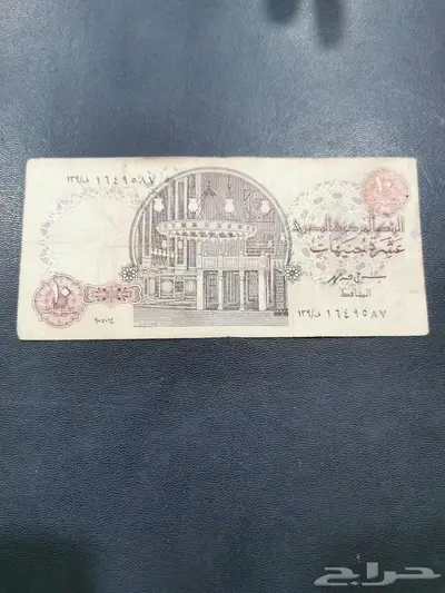 عملات منوعه 0