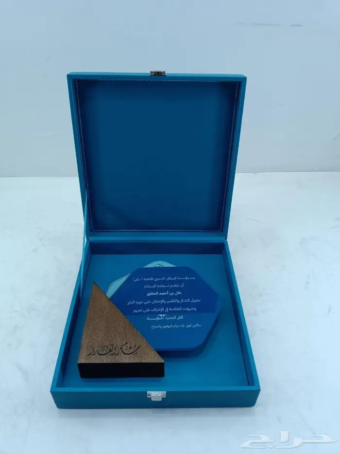 توزيعات زوار كلها هدايا 14