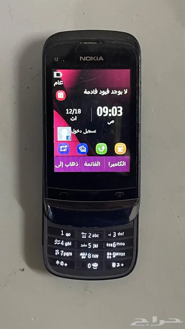 نوكيا C2 Nokia 7