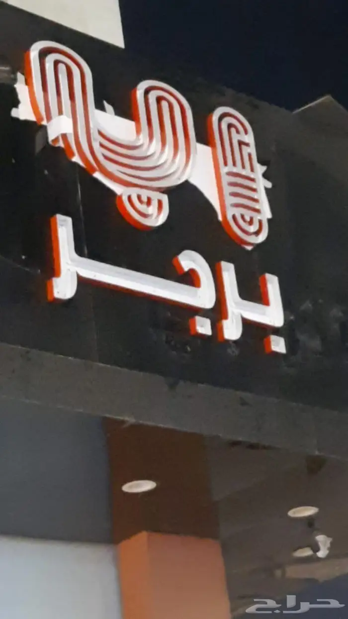 تصميم وتنفيذ لوجو احترافيه عاليه 11