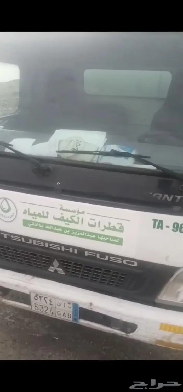 دينا دنه ميتسوبيشي 2015 0