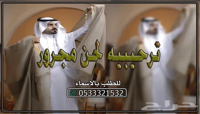 منشد شيلات شاعر جزل 2