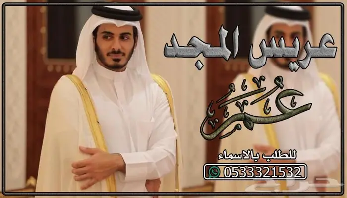منشد شيلات شاعر جزل 3