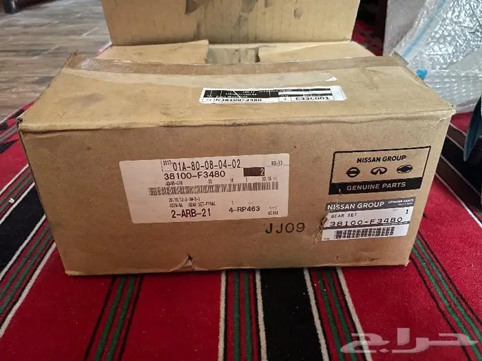 كارونة ددسن مد وكاله ب الكرتون 0