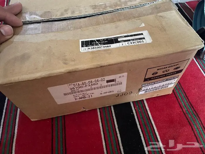 كارونة ددسن مد وكاله ب الكرتون 4