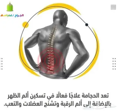 عروض الحجامه 3