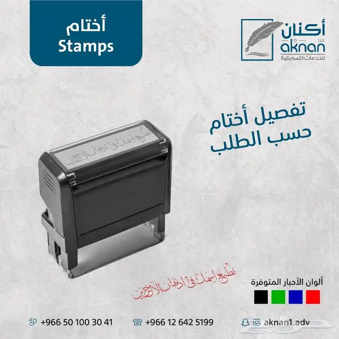 ختم اتوماتيك اختام كرستال الاختام ليزر خشبي 3