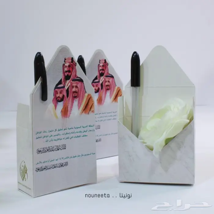 توزيعات زوار كلها هدايا 12