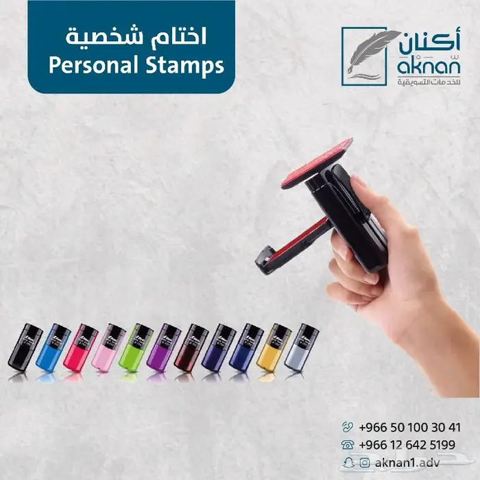 ختم اتوماتيك اختام كرستال الاختام ليزر خشبي 4