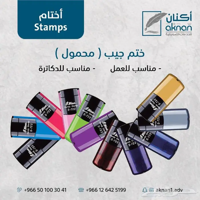 ختم اتوماتيك اختام كرستال الاختام ليزر خشبي 6