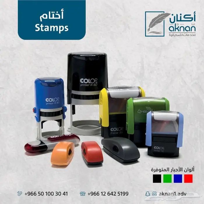 ختم اتوماتيك اختام كرستال الاختام ليزر خشبي 0