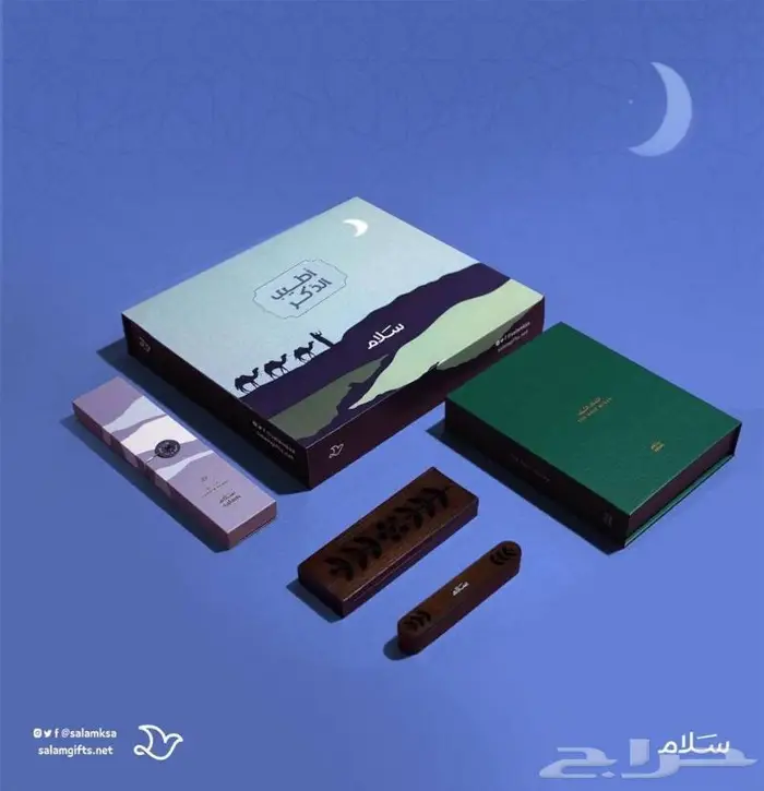 توزيعات زوار كلها هدايا 10