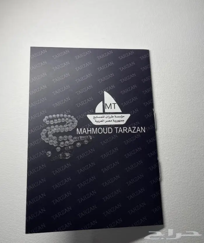 (تم البيع ) سبحة يسر مطعمة بالاحجار والفضة 2