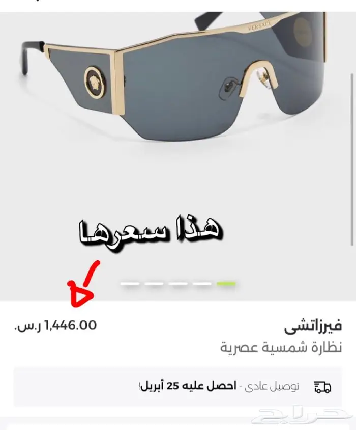 نظارة شمسية فيرزاتشي اصلية 6