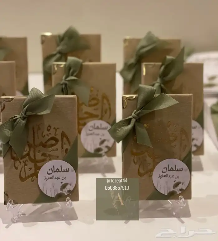 توزيعات مواليد 21