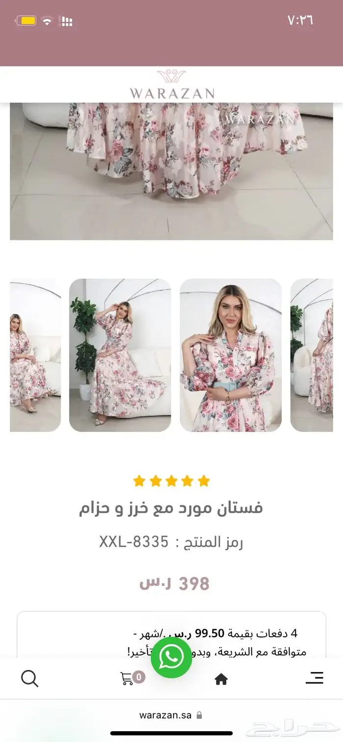 لدي فساتين للبيع 5