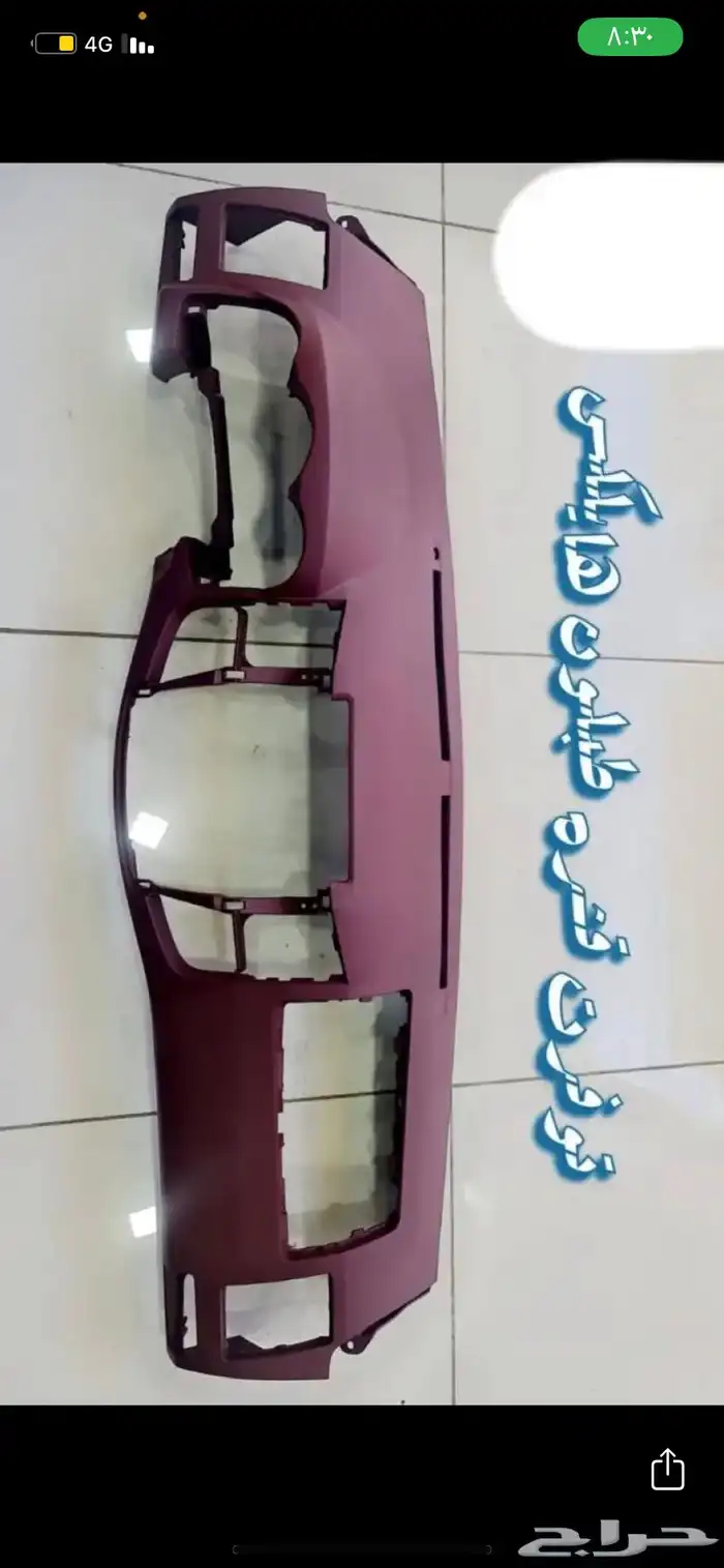 درج هايلكس 12