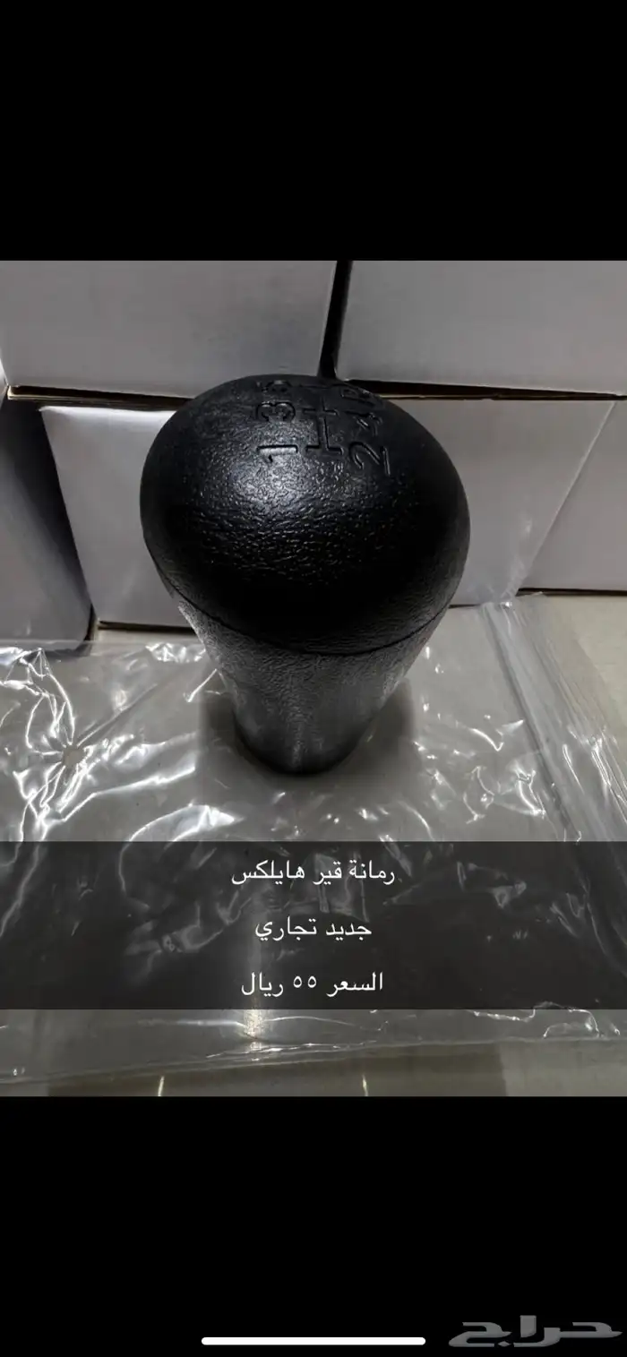 فرار مكيف هايلكس 9