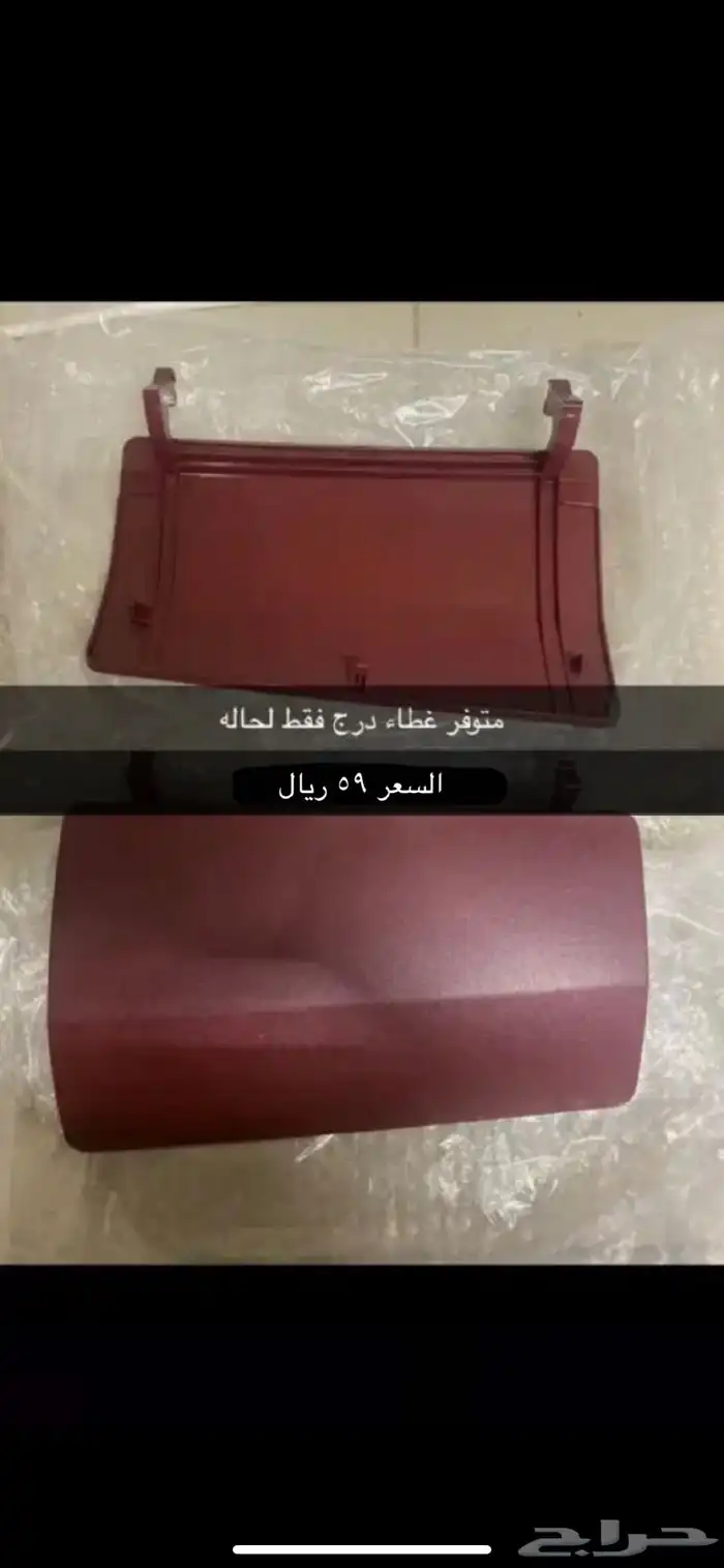 طيس هايلكس 5