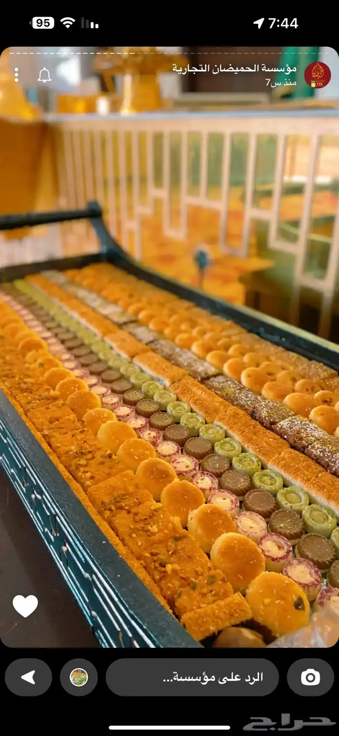 قهوجي ضيافة الفخامة 13