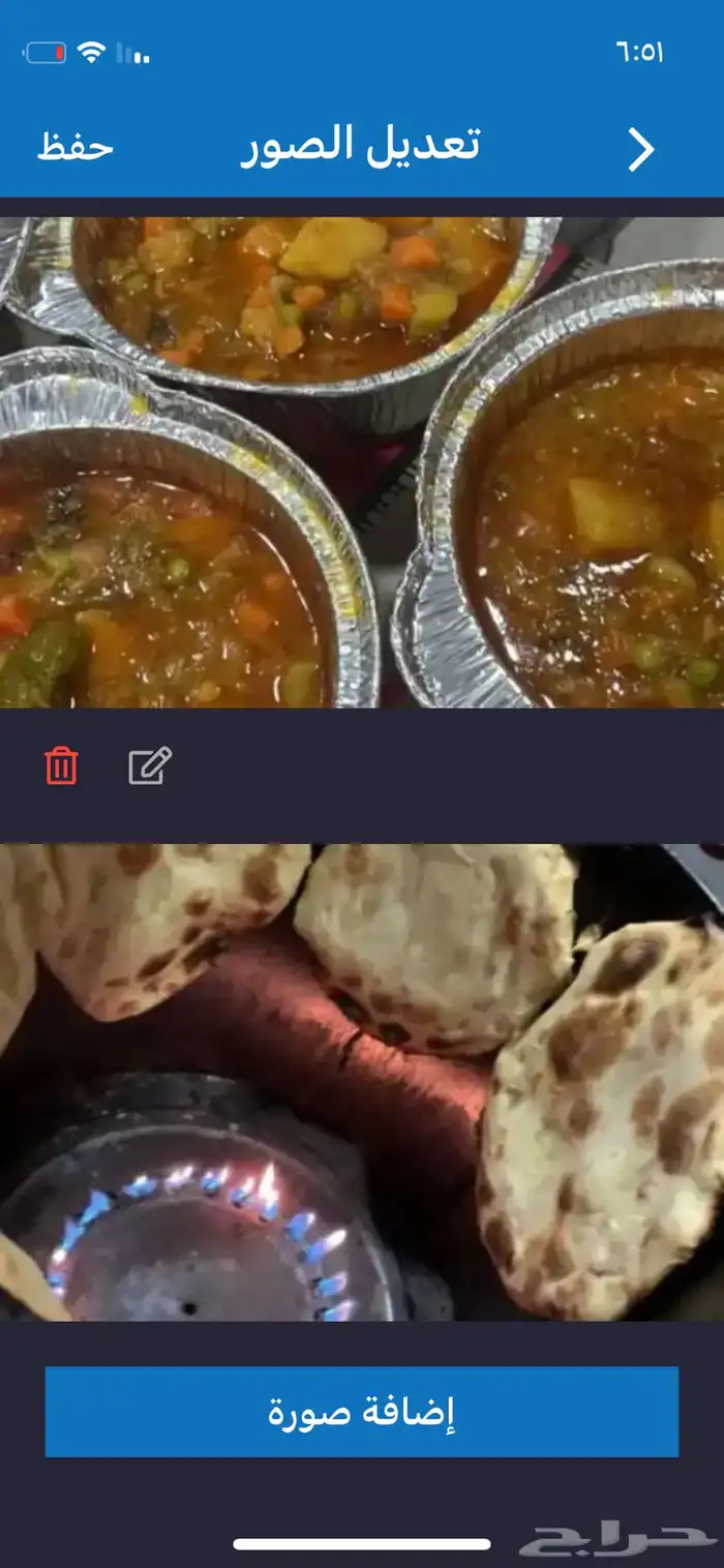 اكلات جنوبيه مرسة و عريكة جنوبيه و بخاري 1