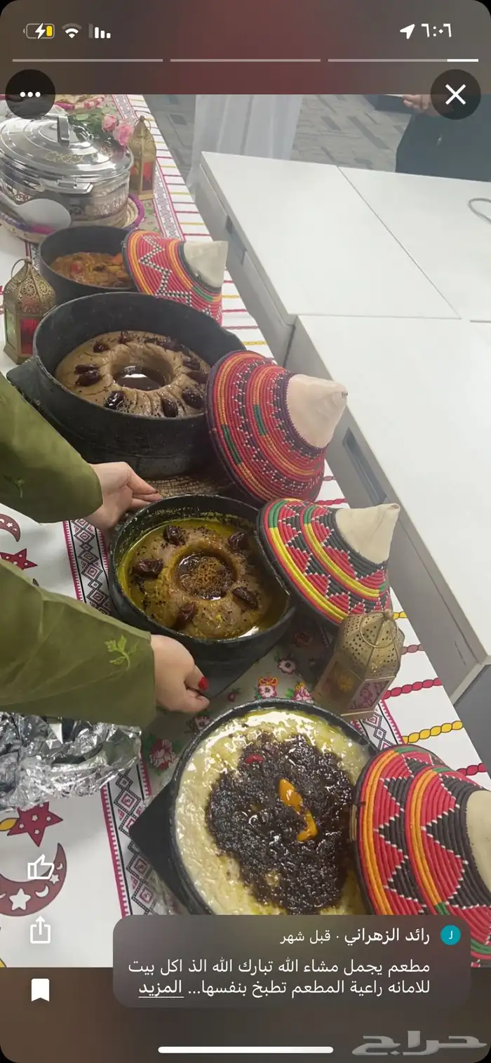 عريكه مطبخ جودي سمن بلدي وبر بلدي فقط 29 ريال 1